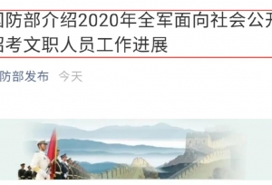 2020�������ְ������Ϊ87%��11�µ�ǰ����п���������