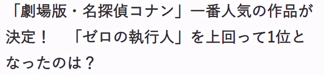 �ձ�ѡ�����ܻ�ӭ�Ŀ��Ͼ糡�棬��һ���޷���Խ