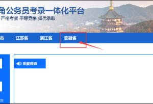 2021����ʡ����ǰ��¼��ƽ̨������