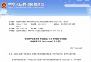 ��������Ӧ���о���������У����࿼��һ�ɲ���¼ȡ