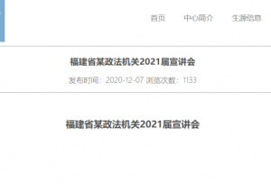 2021�깫��Ա���Գ�ѡ���淢����ʡ����Զ��.....