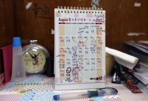 ���н����̽׶Σ�ǧ��Ҫ����һЩ��ϰ�еġ��ӡ�