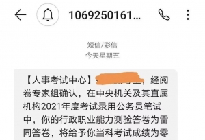 �������Գɼ������ڼ�