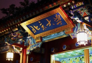 �廪������ǰ�������������ˣ����615�ֿ����廪�����л�����