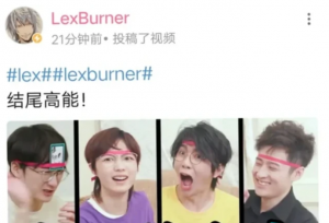 LEX���ˣ�������ɾ���ˣ�Bվ�������ġ��ٴ�UP��������ô�ˣ�