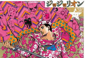 ��JOJO������ð�ա���9��ȷ�����أ����ѣ��Һ����氾����