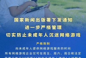 ���ӷ��ĳƳ��ڳ�����Ϸ��ıຢ�Ӵ��Խṹ��˭�ֻ�ס��˭