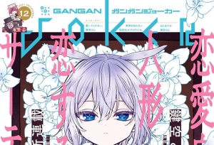 ���¿�GANGAN JOKER��12�ºŹ���