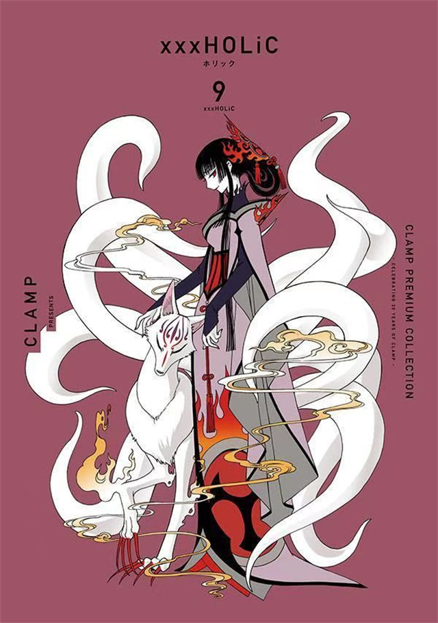 ��CLAMP PREMIUM COLLECTION xxxHOLiC����9��10�����湫��