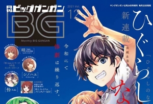 ������־���¿�BIG GANGAN��12�ºŷ��湫��
