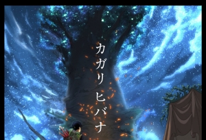 ԭ��������KAGARI HIBANA�������Ӿ�ͼ