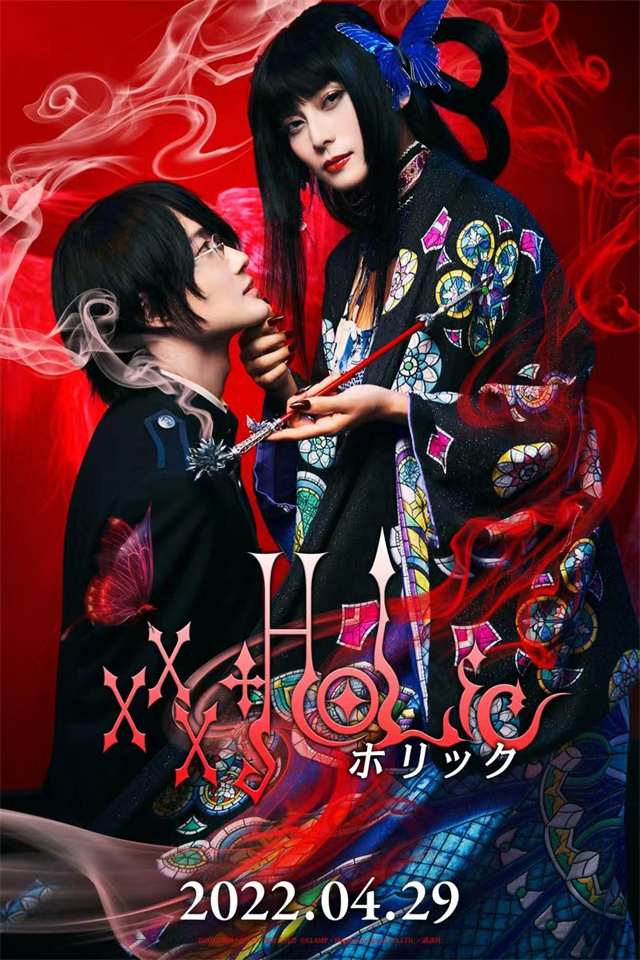 ������xxxHOLiC�������������˵�Ӱ