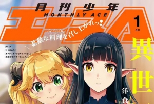 ���¿�����Ace��2022��1�ºŷ��湫��