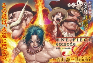 ��������������������ONE PIECE episode A�����ջز�ͼ����