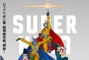 �����鳬 SUPER HERO����1���Ӿ�ͼ����