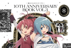 ��ħ����ŮСԲ10th Anniversary Book����3�����湫��