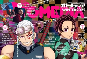 ��OTOMEDIA��WINTER2022��־���湫��