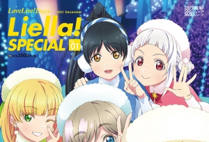 ��־��LoveLive!Superstar!!Liella��Special��12�·��湫��