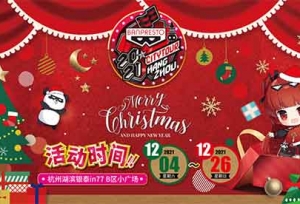 �۾���BANPRESTO��Я������IP�ְ죬ʥ���ڼ���ۺ��ݺ�����̩