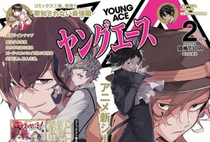 ��־��YOUNG ACE��2022��2�ºŷ��湫��