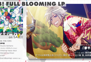 ��A3! FULL BLOOMING LP������Ƭ�ι���