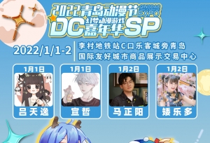 DCSP2022Ԫ����Ϯ������ĵ�һ����չ�������ܴ���~
