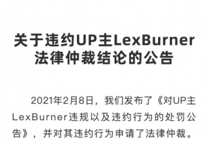 lex�⳥Bվ2000�����ع飬�տ���������ˢ��ͣ������1300��