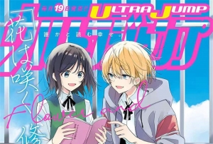 ��ULTRA JUMP��2022��2�ºŷ��湫��
