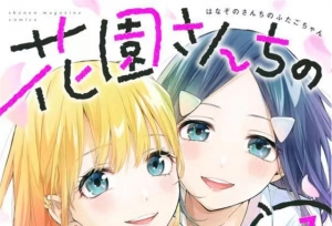 ��������԰�ҵ�˫�ӡ���7�����湫��