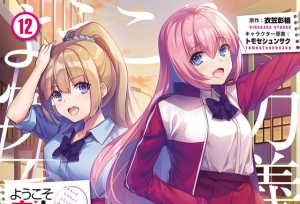 ��������ӭ����ʵ����������Ľ��ҡ���12�����湫��