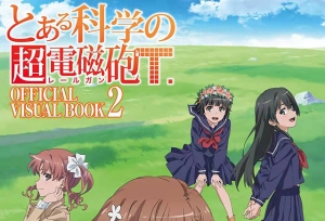��ĳ��ѧ�ĳ������T OFFICAL VISUAL BOOK2�����湫��