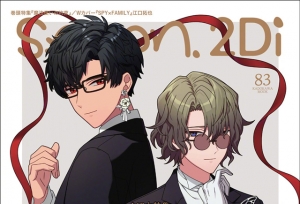 ��־��spoon.2Di��vol.83���湫��