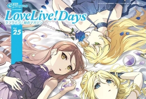 ��־��LoveLive!Days��֥饤�֣��t�ϥޥ����󡹵�25�ڷ��湫��