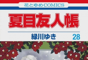 ��������Ŀ�����ʡ���28�����湫��