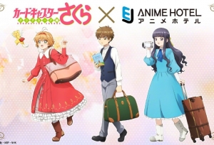 ��ħ����Ůӣ ͸������ƪ����Anime Hotel����ͼ����