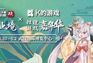 ���ݶ�����Ϸչx k����Ϸ���껪�����ڶ���