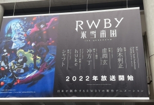 ��RWBY�����������󻮣���Ԩ��+�巽��������Ҫ��һ����ģ�