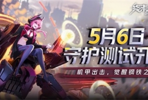 ����ĩ���ߣ���ŵ������5��6���ػ����Կ�������ĩ֮ս�������죡