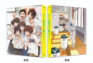 ������Ӱ�������������ĸ�����Blu-ray�޶��汳����湫��