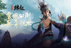 ������3Ե�𡷽����𺳹��� ʮ�ػ������Ⱥ��