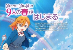 TV������Love Live! Superstar!!��������2��ȫ���Ӿ�ͼ