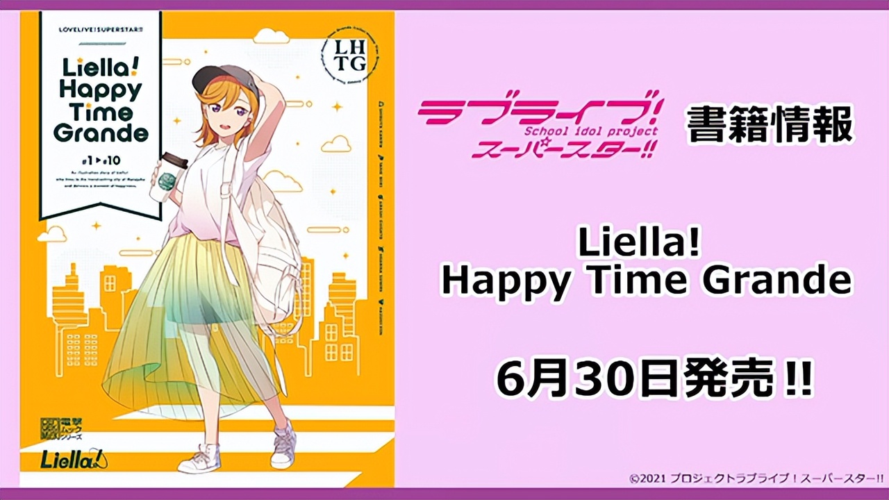 ��LoveLive!Sunshine!!����CD����ͼ����