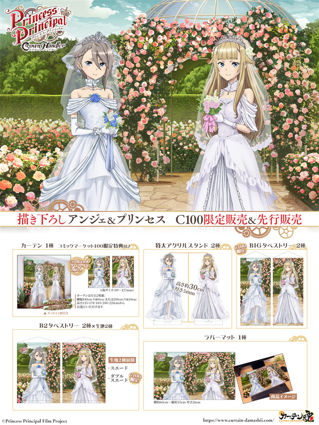 ��Princess Principal�����ܱ߻�ͼ&��Ʒͼ����