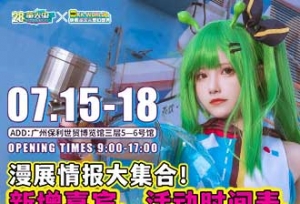 ө�����չ�鱨�󼯺ϣ�����ϯ��������չ��