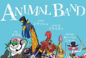 �������������¾糡�涯����ɫ�Ӿ�ͼ����Animal Band