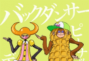 �����������糡�桸ONE PIECE FILM RED�����½�ɫ��������