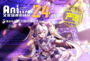 ��24���人���ݶ�����Ϸչ ����һ����Ϯ
