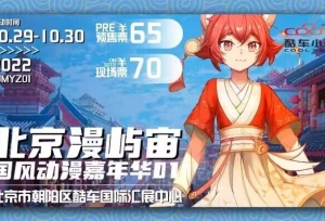 ʮ�±��� | ��������綯�����껪 ���㲻����ɢ��