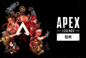 ��ApexӢ�ۡ��������������������ʱ����Ϊ���������������Ѳ���ʱ��