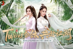Twins˫���Ǻ�����ԣ�����������3�����������°�2��28�չ���